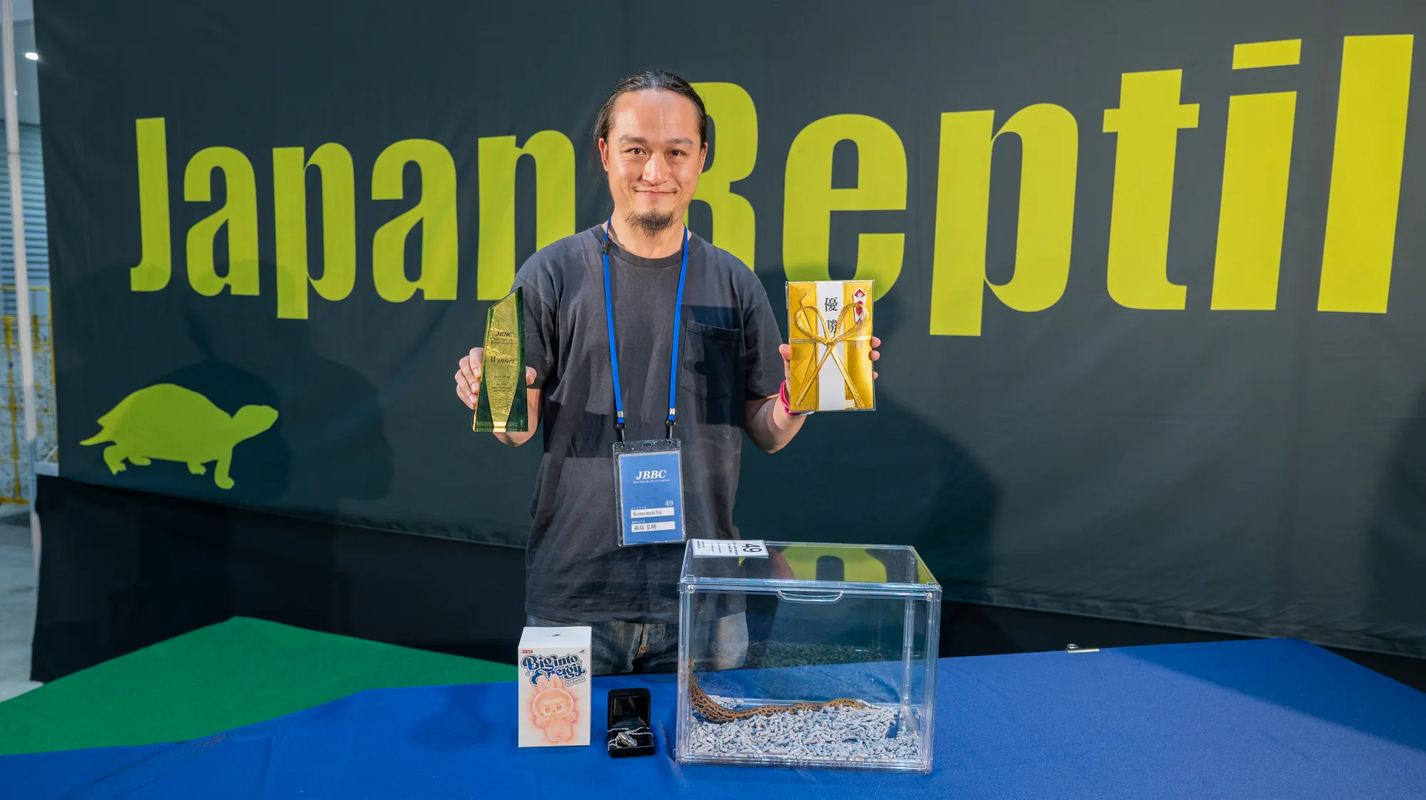 受賞トロフィーと優勝金封